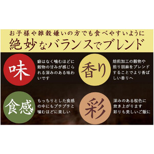 明日への輝き39 穀米ブレンド 8kg(400g×20袋)