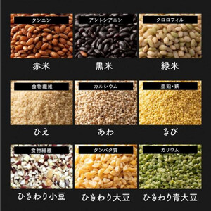 国産 グルテンフリー雑穀 8kg(400g×20袋)