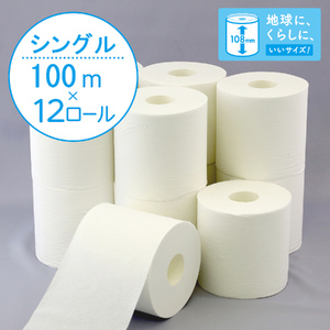 スコッティ フラワーパック トイレットペーパー シングル 2倍巻き 12ロール×4パック 計48ロール 芳香 くつろぎの花の香り エンボス加工 ふんわりキープ長巻製法 取替の手間軽減 備蓄 ローリングストック 消耗品 生活用品 生活必需品 富士市 [sf087-007]