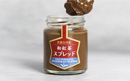 スプレッド 100g×6瓶（緑茶／ほうじ茶／和紅茶 各2瓶） 白川町 / 洞新園 白川茶　スプレッド ジャム ギフト 詰め合わせ[AWBT005]