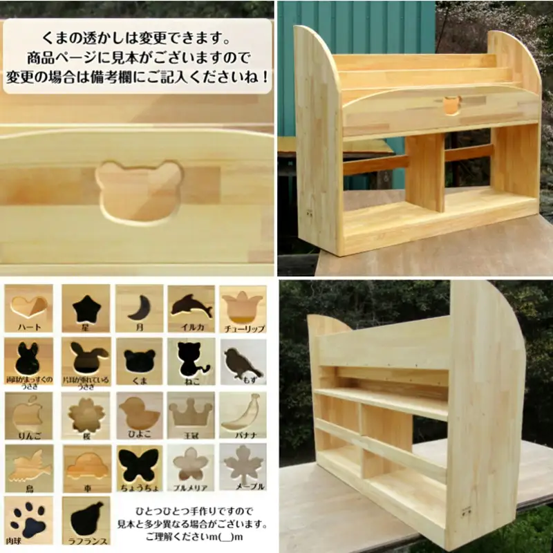 手作り木製 ちょっとスリムな絵本棚 幅100cm【配送不可地域：沖縄県・離島】【007A-068】