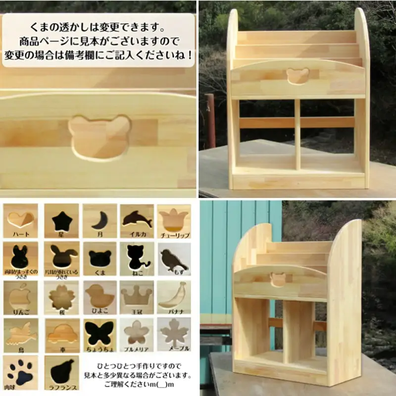 手作り木製 ちょっとスリムな絵本棚 幅60cm【007B-126】
