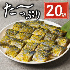 a15-657　さわら西京漬