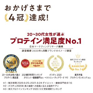 タンパクオトメ 15食セット 分包タイプ(3種×各5包) トロピカルアソートBOX | アソート プロテイン ソイプロテイン ホエイプロテイン 女性 プロテイン 美容 プロテイン プロテインシェイカー プロテイン サプリメント タマチャンショップ 大分県 中津市