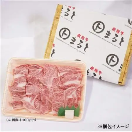 【飛騨牛】ロース・肩ロース焼き肉　300g(牛脂付き)【配送不可地域：離島】【1619907】