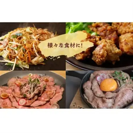 純手作りの焼肉のタレ(180g×2個)旨辛タレ(180g×1個)【1379996】