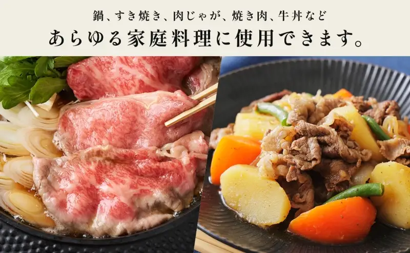 福島牛 肩バラ切り落とし 800g 黒毛和牛 高級 A4 A5 国産 霜降り ブランド牛 焼肉 鍋 煮物 料理 プレゼント 贈り物 肉料理 福島県 郡山市 丸戸産業