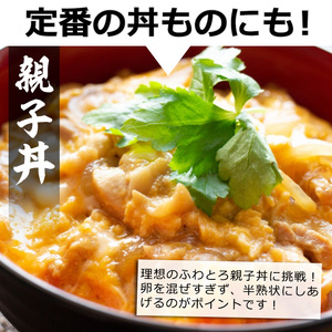 宮崎県産 鶏 もも むね セット (合計2.4kg) 鶏肉 冷凍 小分け 国産【MF-62】【エムファーム】