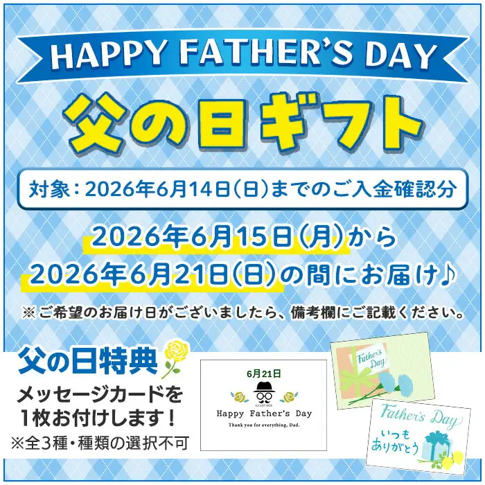 【令和8年 父の日】芋焼酎「唯一無二」720ml 1本 25度 黄金麹 薩摩焼酎金山蔵ギフトBOX メッセージカード付  濵田酒造 ☆日本ギフト大賞2016 鹿児島県都道府県賞受賞☆2026【FDA-001H】