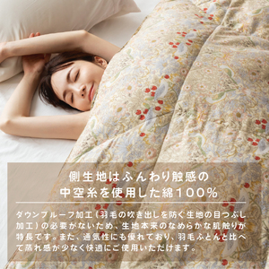 【老舗寝具メーカーロマンス小杉監修】羽毛と絹（シルク）を合わせた究極の掛けふとん シングル 布団 ブルー 羽毛布団
