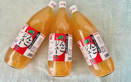 有機JAS認証りんご使用のりんごジュース 100%ストレート(無添加) 6本 【和楽堂りんご養生農苑】 F21U-285