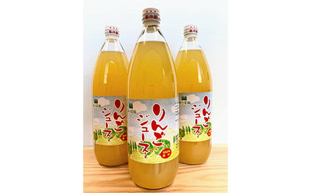 果汁100% りんごジュース (1000ml瓶×６本) 【森の菜園】 F21U-193