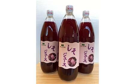 しそジュース (1000ml瓶×６本) 【森の菜園】 F21U-195