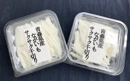 青森県産 長いも トロトロとろろ・サクサク千切りセット1.2kg(100g×12パック) 【なんぶ農援】 便利な小分けパック 無添加 F21U-259