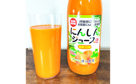 にんじん100% 無添加にんじんジュース 6本セット【澤口農園】  ニンジン にんじんジュース にんじん 人参 ジュース 果汁飲料 飲料 F21U-293