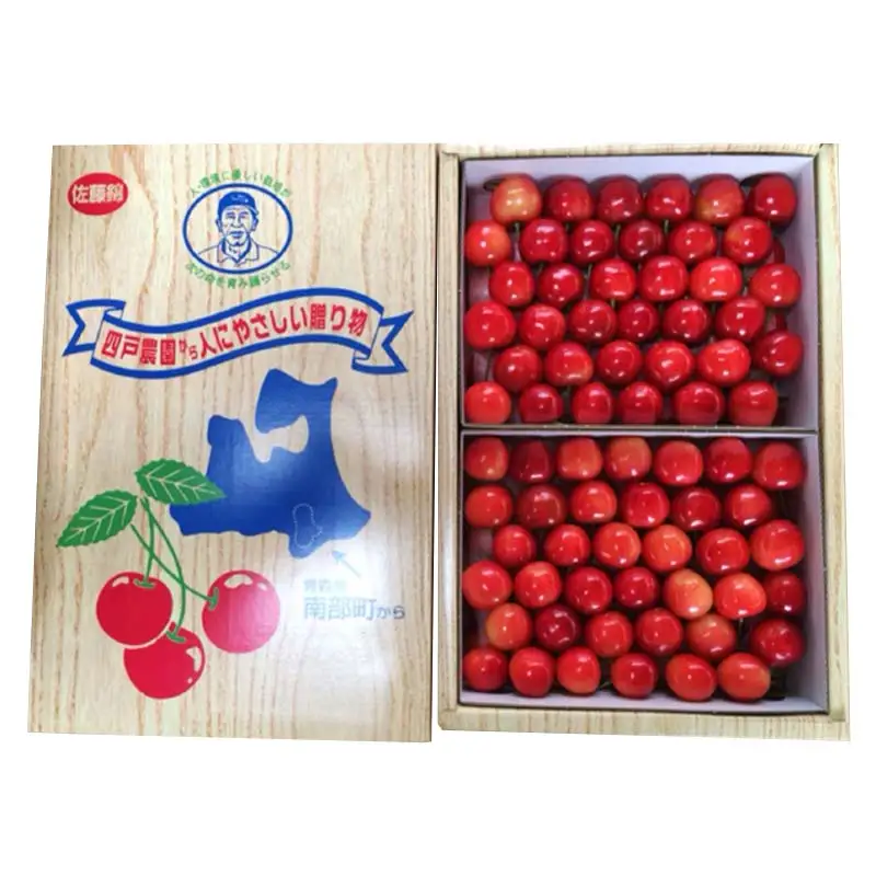 《農家直送》 さくらんぼ 「紅秀峰」 バラ詰め 約1kg 【四戸農園】 F21U-312