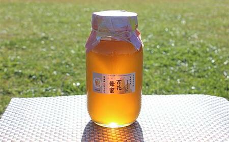 《希少》日本みつばちのハチミツ 「百花舞蜜（たれ蜜）」 大瓶 約1100g 【西塚農園】 西塚ハニー F21U-512