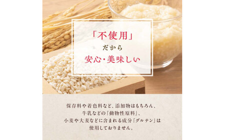 創業明治二十年 こうじやの甘糀グラノーラ 2個 【森田麹・味噌店】 無添加 F21U-527