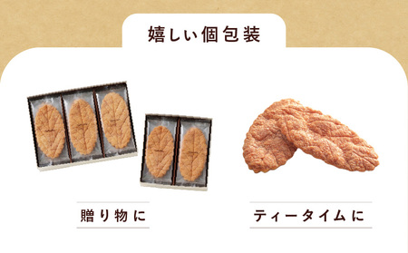 【クラブハリエ】リーフパイ 15枚入　リーフパイ パイ バター味 香ばしい 味わい 甘味 スイーツ 菓子 焼菓子 EA-0002