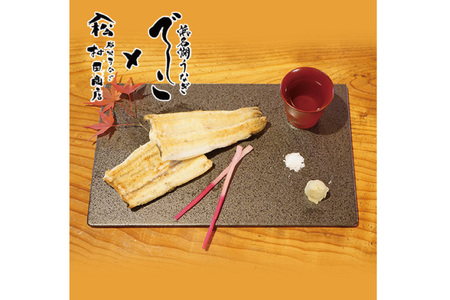 ブランド鰻【でしこ】 うなぎ 国産 静岡 雌うなぎ 炭火 白焼 大 約150g 4串 計600g [ヤママツ村田商店 静岡県 吉田町 22424589-c]