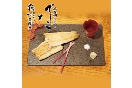 ブランド鰻【でしこ】 うなぎ 国産 静岡 雌うなぎ 白焼 長焼1尾 約200g & 太鰻 蒲焼 110g 2串 計420g 食べ比べセット [ヤママツ村田商店 静岡県 吉田町 22424602]