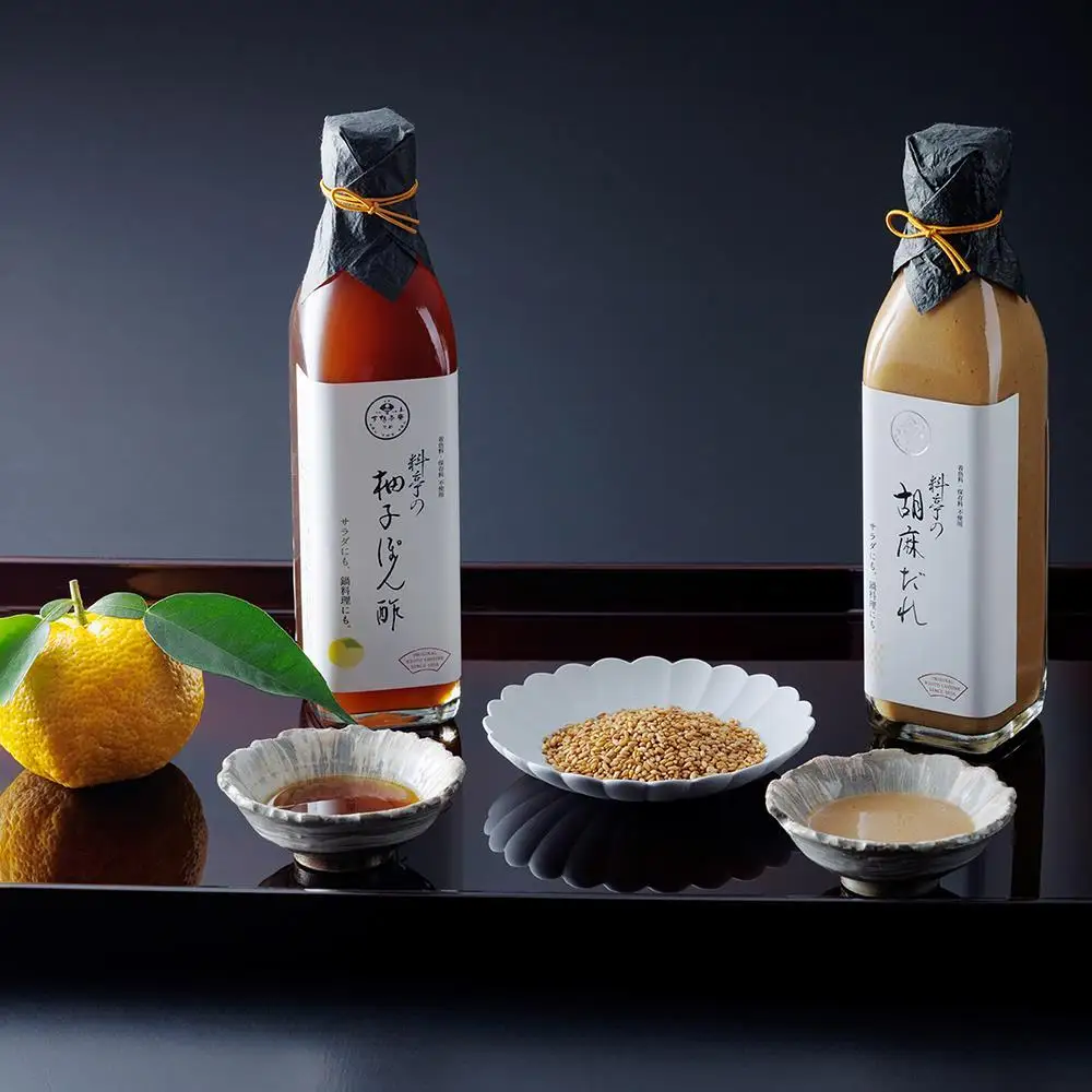 【下鴨茶寮】料亭の柚子ぽん酢・胡麻だれギフト(各300ml×2本)［ 京都 老舗 料亭 ミシュラン ギフトセット 調味料 保存料着色料不使用 こだわり素材 人気 おすすめ グルメ 京料理 京懐石 ギフト プレゼント お取り寄せ 通販 送料無料 ふるさと納税 ］