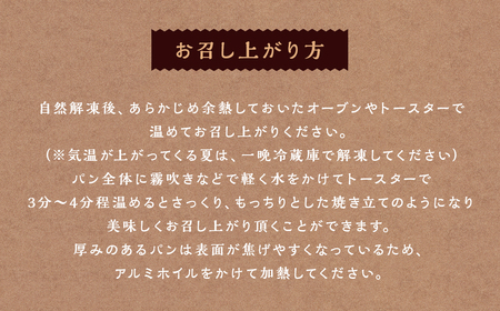 【14営業日以内に発送予定】Le Vent おまかせ! パン 詰め合わせ 20個～25個 ／ 冷凍パン 長崎市 バター 無添加 長崎県 天然酵母 お取り寄せ 食品ロス 福袋 詰め合わせ マーガリン不使用 無添加 食パン 惣菜パン 菓子パン ハード系 スコーン ベーグル 冷凍