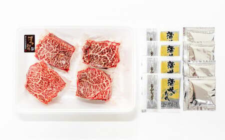 博多和牛の牛まぶし 4パック 計320g ／ 博多和牛 牛肉 お肉 牛まぶし ひつまぶし タレ付き 冷凍