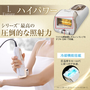 【人気返礼品】ヤーマン レイボーテクールプロ（光美容器）脱毛器 全身ケア ムダ毛 ムダ毛ケア 美肌 脱毛器 ギフト プレゼント