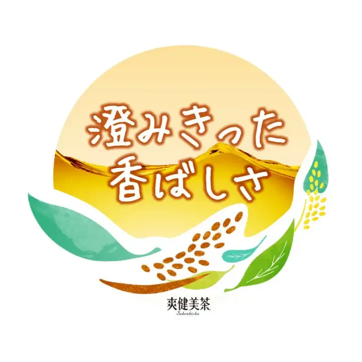 爽健美茶 600mlPET×24本　【04301-0027】