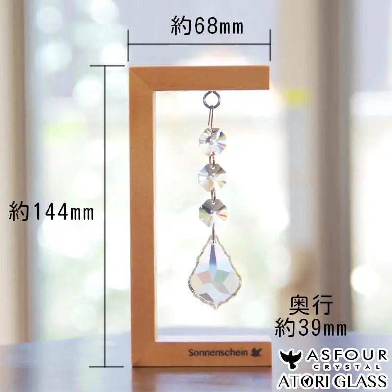 木製スタンド式サンキャッチャー ”Sonnenschein”「3連リーフ」　【12203-0282】
