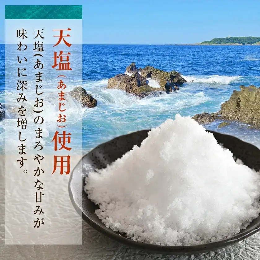 都城在来大豆みやだいず使用「天塩みそ」2kg≪みやこんじょ快速便≫_LD-G801-R_(都城市) 天塩 みそ 麦味噌 都城産 みやだいず使用 1kg×2個 生味噌 天然醸造