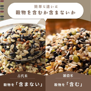国産古代米4 種ブレンド 24kg(400g×60袋)