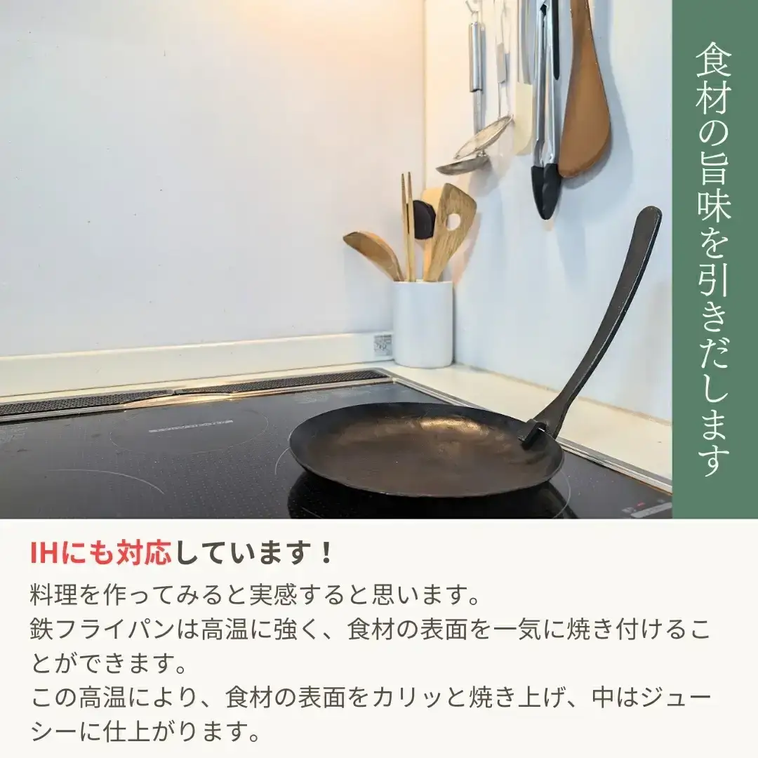 【鍛冶体験】フライパン製作体験90分 ものづくり体験 燕三条 [Mybase]