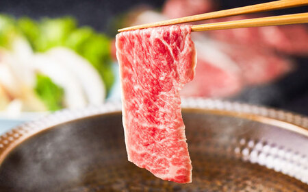 熊本和牛あか牛リブローススライス 約400g リブローススライス BHAS003