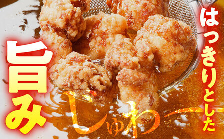 【鶏肉】華味鳥 むね 4.2kg 冷凍【鶏肉】[SFS008]