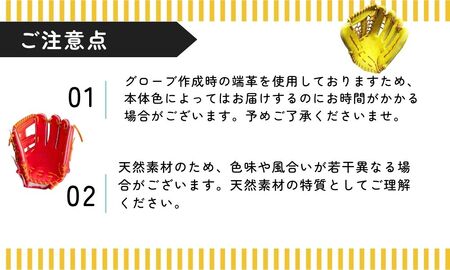 ハンドサイン レザーキーホルダー 野球 グローブ 革 JINTO:水色