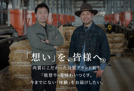 【和牛セレブ】【復興支援】能登牛 牛肩ロース すき焼き・しゃぶしゃぶ1kg  牛肉 最高級 黒毛和牛 和牛 肉汁