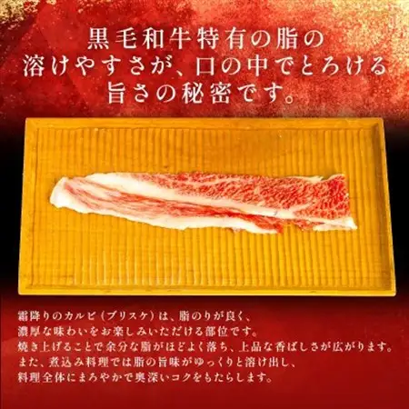 和牛セレブの神戸牛焼肉(焼きすき)ブリスケスライス900g【配送不可地域：離島】【1619754】