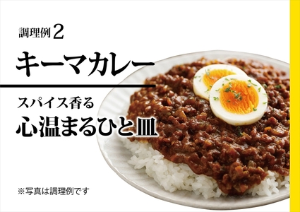【定期便3回】和豚もちぶたパラパラミンチ 500g×2セット | 豚肉 挽肉 ミンチ パック 小分け