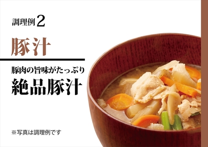 和豚もちぶた小間切れ 500g×6セット | 豚肉 小間切れ こま切れ 細切れ 切り落とし 豚肉