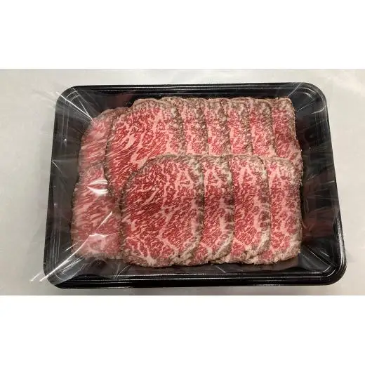 V01-001 ローストビーフ 200g A5ランク黒毛和牛