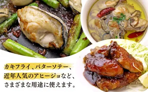 C01-H31 大粒むき身牡蠣 3kg（約20～30粒×3袋）