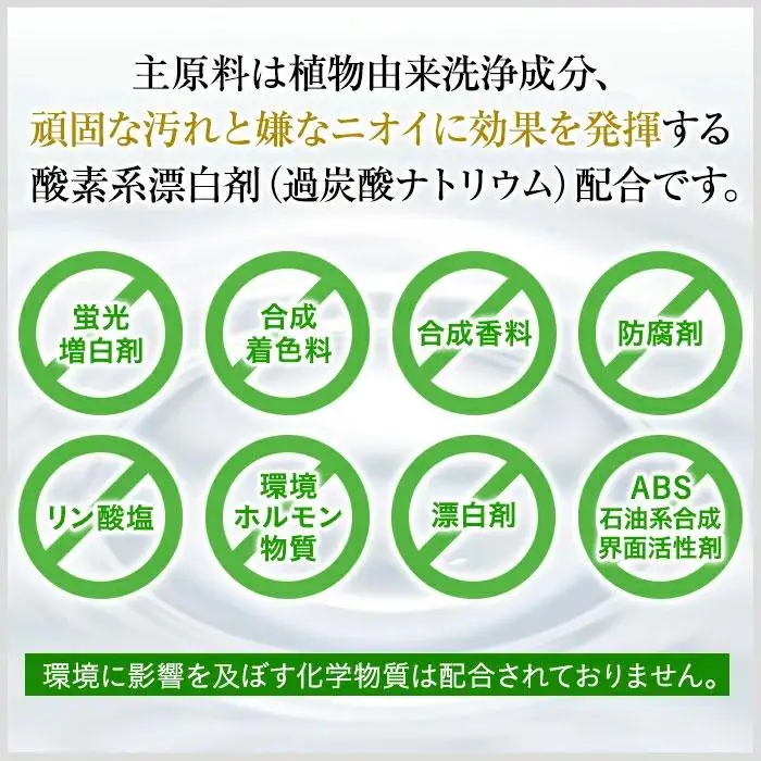 L02-004 ジョリーブココ洗濯用液体洗剤（4L×1本）