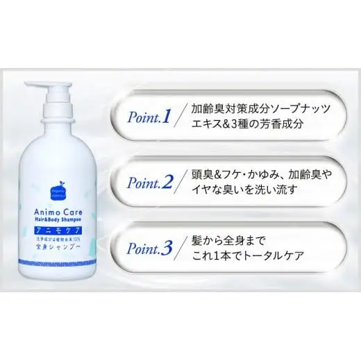 L10-009 アニモケア全身シャンプー（5L×2本、950mL×2本）