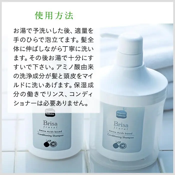 L05-017 スクワラン美容オイル 1000mL、シャンプー500mL付セット
