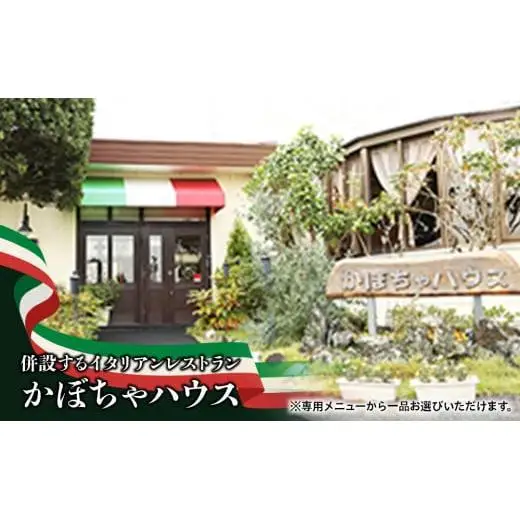 R01-004 ダイナミックゴルフ ショートコース2周＆お食事セット（平日）