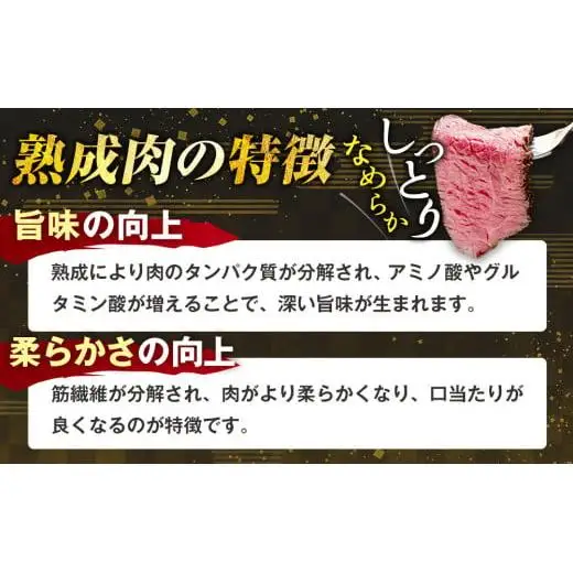 AH02-005 千葉県産牛　長生熟成仕込　無添加ローストビーフ   900g