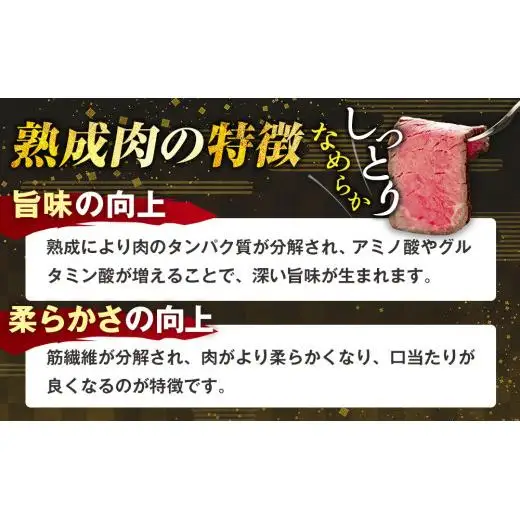 AH04-014 千葉県産和牛　長生熟成仕込　無添加ローストビーフ 1200g