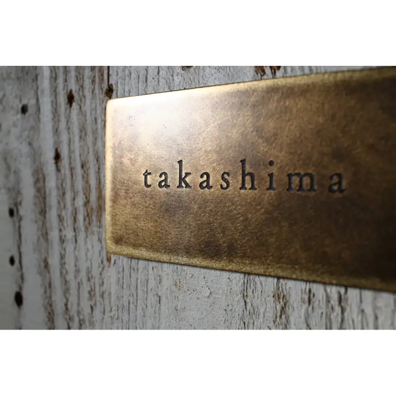 真鍮表札（アンティーク）150mm【110B-002】